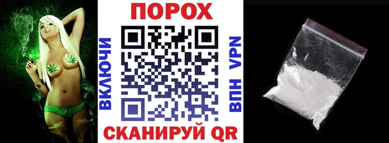 продажа наркотиков  нарко площадка состав  Амфетамин Розовый  Петропавловск-Камчатский  МЕГА как войти 