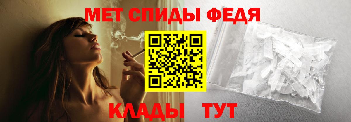Петропавловск-Камчатский  АМФЕТАМИН 97%  Вход с VPN 