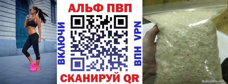 A-PVP мука  наркота  Петропавловск-Камчатский 