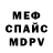 Метадон VHQ Andrej Jastrebov