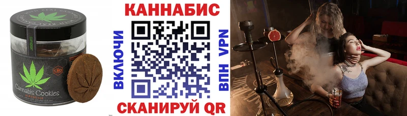 цена   маркетплейс Telegram  Cannafood марихуана  Петропавловск-Камчатский 