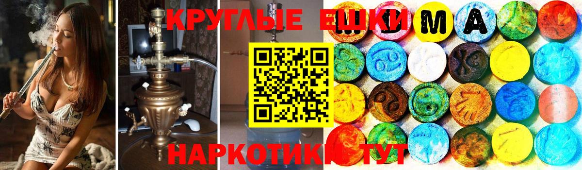 Петропавловск-Камчатский  ЭКСТАЗИ  как найти закладки  Ecstasy таблы  Вход с VPN 