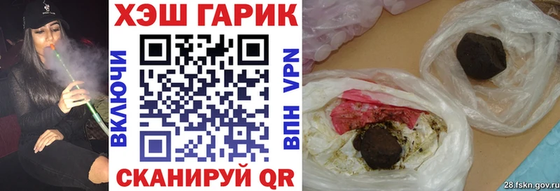 купить  сайты  Петропавловск-Камчатский  мега маркетплейс  ГАШ ice o lator 