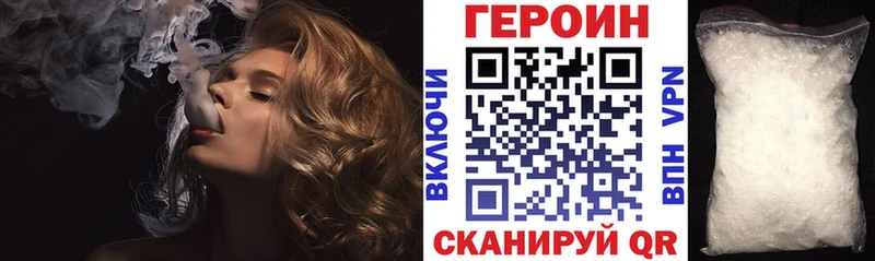 ГЕРОИН герыч  Петропавловск-Камчатский 