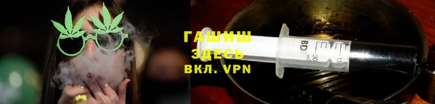 мефедрон VHQ Арсеньев