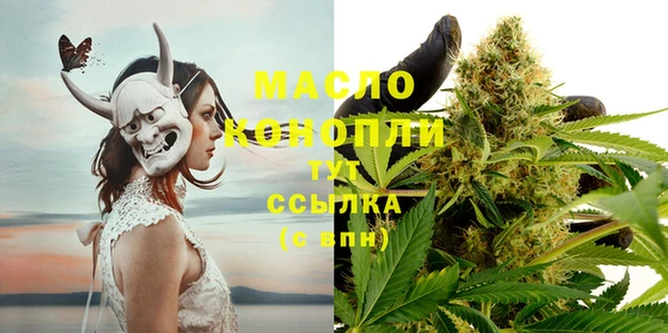 мефедрон VHQ Арсеньев
