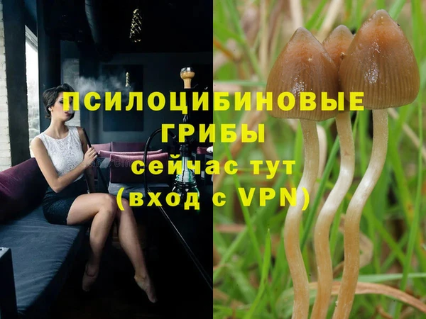 мефедрон VHQ Арсеньев