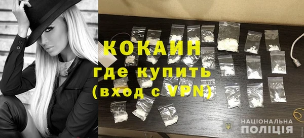 кокаин колумбия Алзамай