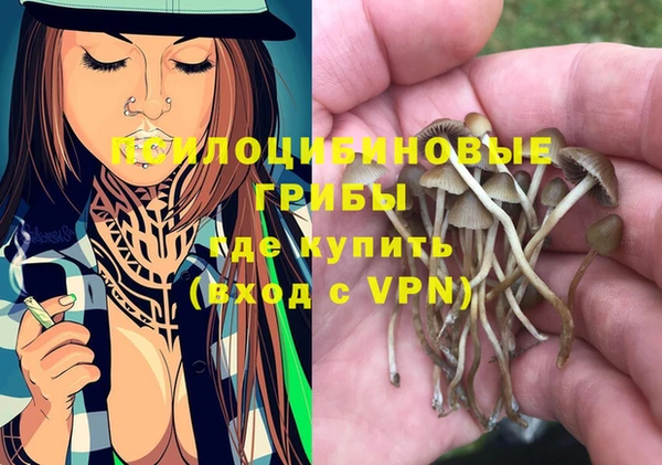 мефедрон VHQ Арсеньев