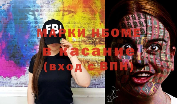 кокаин перу Армянск