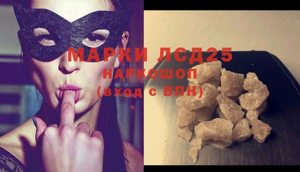 мескалин Аркадак