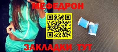 соль курить ск Рыбинск