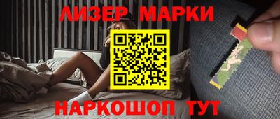 соль курить ск Рыбинск
