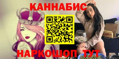 соль курить ск Рыбинск