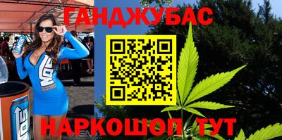 соль курить ск Рыбинск