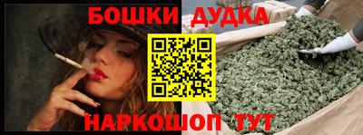 2c-b Рузаевка