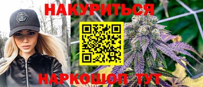 соль курить ск Рыбинск