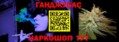 соль курить ск Рыбинск