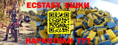 2c-b Рузаевка