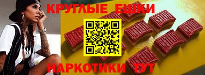 2c-b Рузаевка