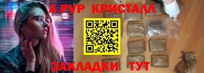 экстази Рязань