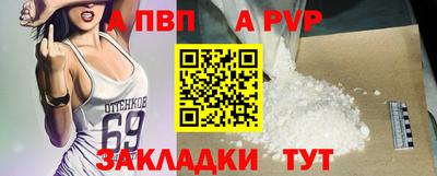 2c-b Рузаевка
