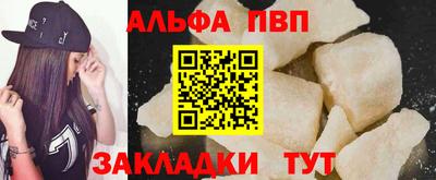 соль курить ск Рыбинск