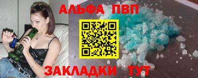 соль курить ск Рыбинск