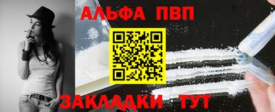 2c-b Рузаевка