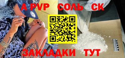 2c-b Рузаевка
