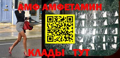 2c-b Рузаевка
