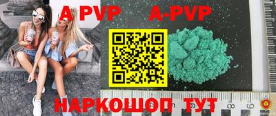 соль курить ск Рыбинск
