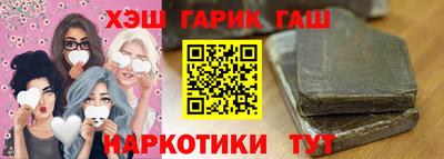 соль курить ск Рыбинск