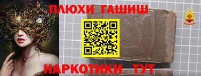 соль курить ск Рыбинск