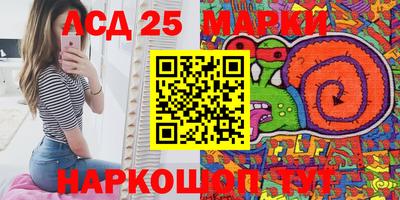 2c-b Рузаевка