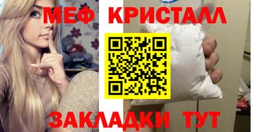 соль курить ск Рыбинск
