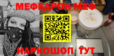 2c-b Рузаевка