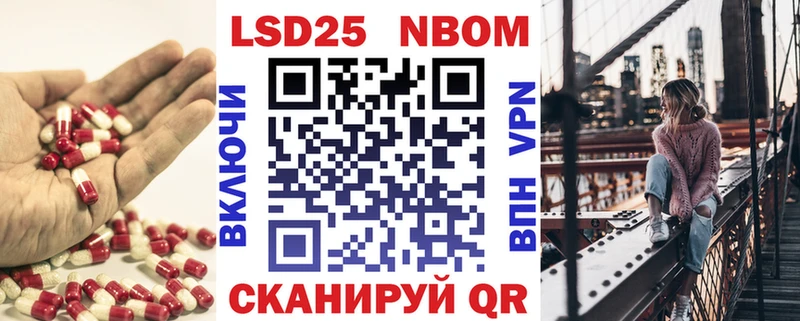 Лсд 25 экстази кислота  закладка  Петропавловск-Камчатский 