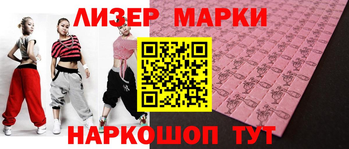 Петропавловск-Камчатский  LSD-25 экстази ecstasy  Вход с VPN  Лсд 25 экстази  ЛСД экстази ecstasy 