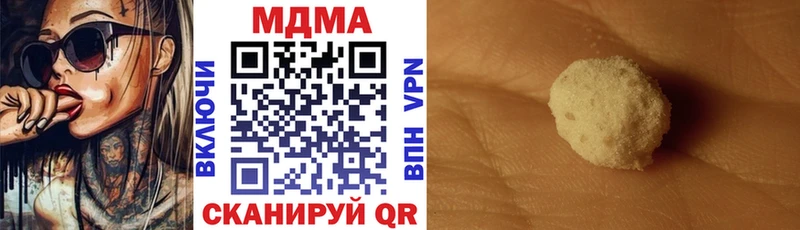 МДМА кристаллы  закладка  гидра сайт  Петропавловск-Камчатский 