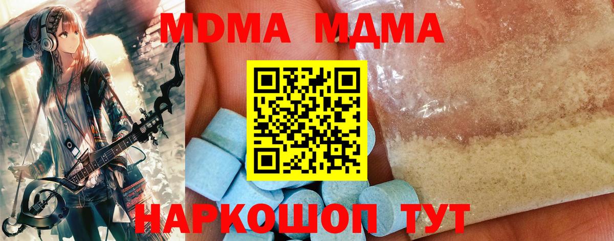 MDMA VHQ Петропавловск-Камчатский