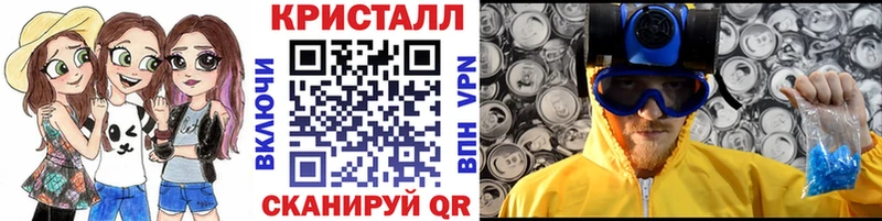 МЕТАМФЕТАМИН винт Петропавловск-Камчатский