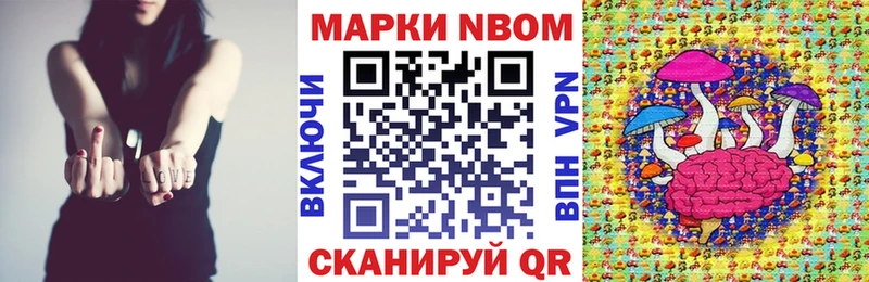 Наркотические марки 1,5мг  Петропавловск-Камчатский 
