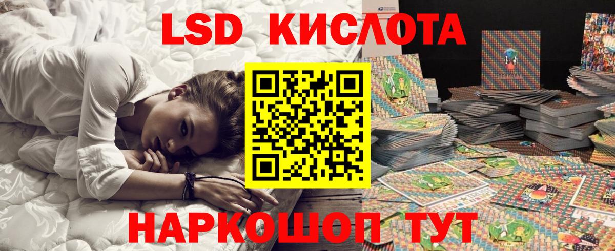 Марки NBOMe  Марки 25I-NBOMe 1,5мг  Вход с VPN  Петропавловск-Камчатский 