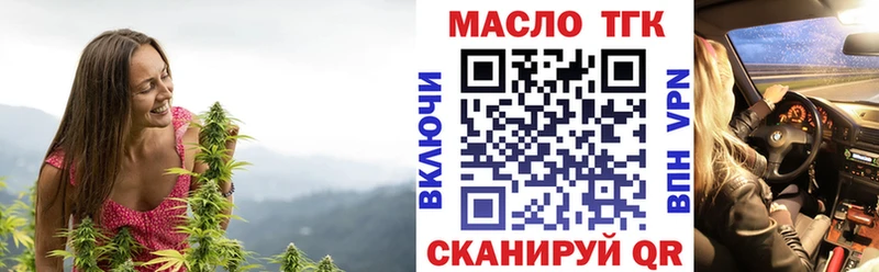 ТГК Wax закладка Петропавловск-Камчатский