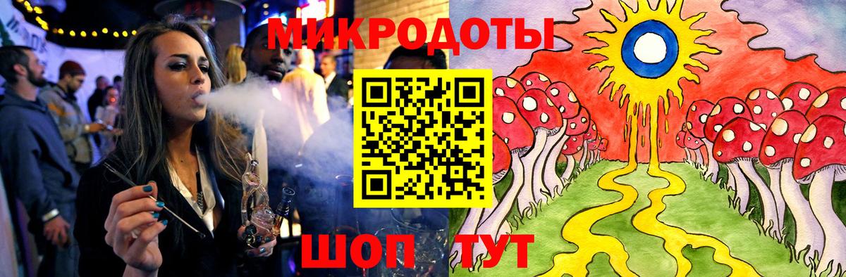 Петропавловск-Камчатский  Галлюциногенные грибы Cubensis  Вход с VPN  Галлюциногенные грибы GOLDEN TEACHER 