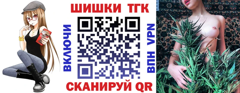 блэк спрут зеркало Петропавловск-Камчатский Шишки марихуана планчик