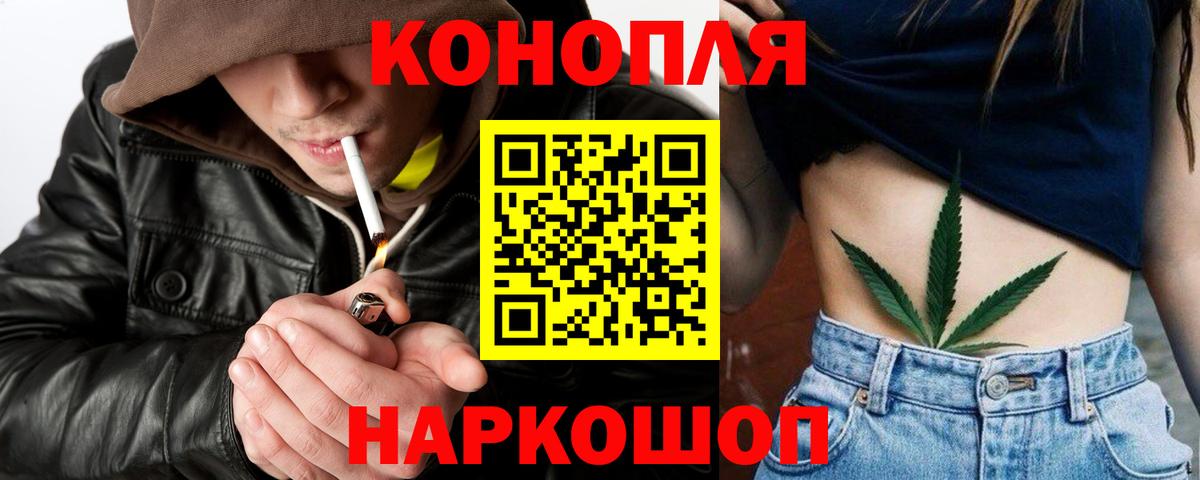 МАРИХУАНА ГИДРОПОН Петропавловск-Камчатский