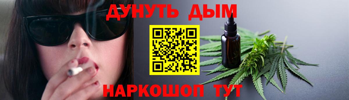 МАРИХУАНА Ganja  Марихуана SATIVA & INDICA  Петропавловск-Камчатский  Вход с VPN  Конопля индика  МАРИХУАНА марихуана 